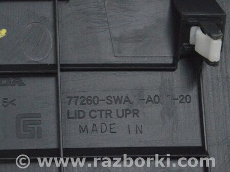 ФОТО Накладка торпеды верхняя центральная для Honda CR-V (07-11) Одесса