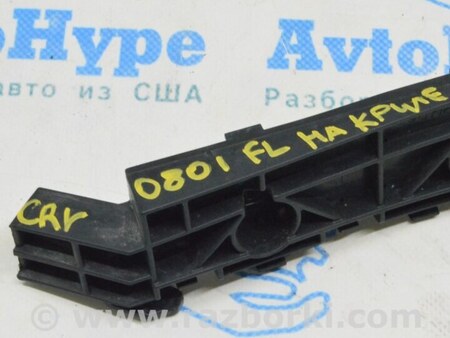 ФОТО Крепление переднего бампера бампер-крыло левое для Honda CR-V (07-11) Одесса