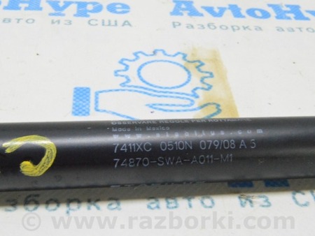 ФОТО Амортизатор двери багажника левый для Honda CR-V (07-11) Одесса