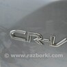 Эмблема надпись Honda CR-V (07-11)