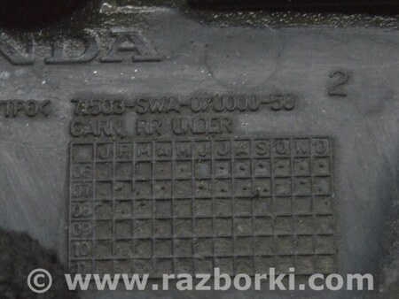 ФОТО Защита заднего бампера левая для Honda CR-V (07-11) Одесса