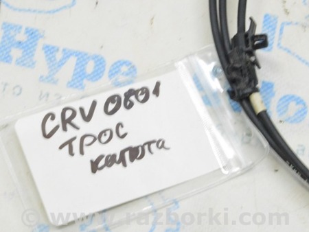 ФОТО Трос открытия замка капота для Honda CR-V (07-11) Одесса