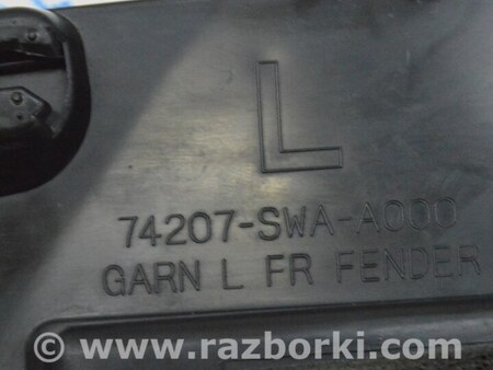 ФОТО Уплотнитель крыла капот-крыло лев для Honda CR-V (07-11) Одесса