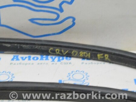 ФОТО Уплотнитель дверного проема перед прав для Honda CR-V (07-11) Одесса