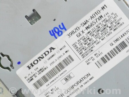 ФОТО Satellite Radio Control Module для Honda CR-V (07-11) Одесса