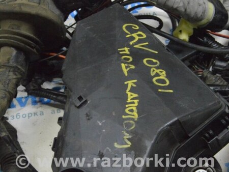 ФОТО Проводка подкапотная с блоком предохранителей для Honda CR-V (07-11) Одесса