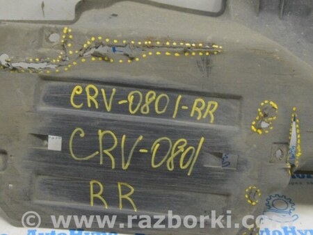 ФОТО Защита днища зад прав для Honda CR-V (07-11) Одесса