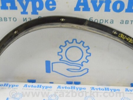 ФОТО Накладка арки крыла зад прав для Honda CR-V (07-11) Одесса