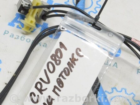 ФОТО Проводка потолка для Honda CR-V (07-11) Одесса