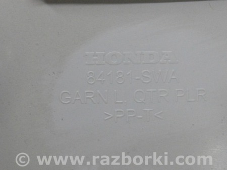 ФОТО Накладка задней стойки верх левая для Honda CR-V (07-11) Одесса