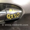 ФОТО Заглушка внешней ручки зад лев для Infiniti QX30 (15-19) Одесса
