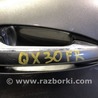 ФОТО Ручка двери внешняя зад прав для Infiniti QX30 (15-19) Одесса