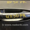 Ручка двери внешняя перед прав keyless Infiniti QX30 (15-19)