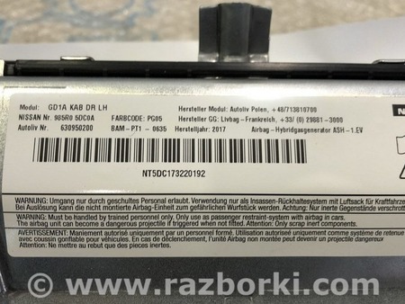 ФОТО Подушка безопасности airbag коленная водительская лев для Infiniti QX30 (15-19) Одесса