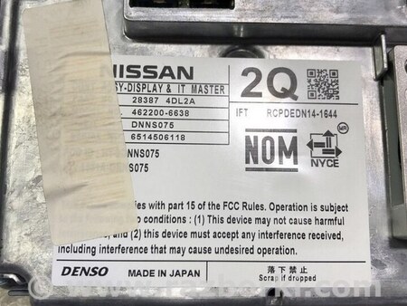 ФОТО Монитордисплей для Infiniti QX30 (15-19) Одесса