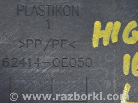 ФОТО Плафон освещения перед для Infiniti QX30 (15-19) Одесса