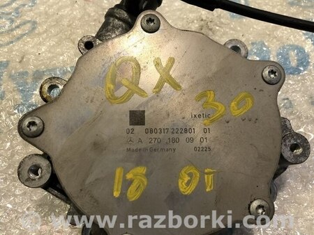 ФОТО Вакуумный насос двигателя для Infiniti QX30 (15-19) Одесса