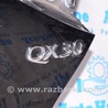 Эмблема QX30 двери багажника Infiniti QX30 (15-19)