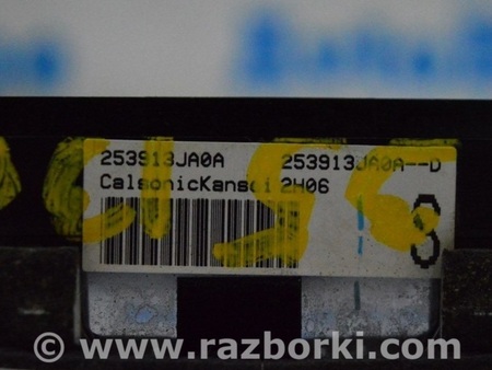 ФОТО Управление аудио для Infiniti QX60/JX35 Одесса