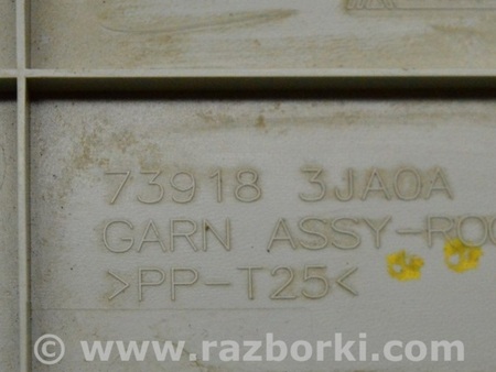 ФОТО Накладка задней стойки верхняя правая для Infiniti QX60/JX35 Одесса