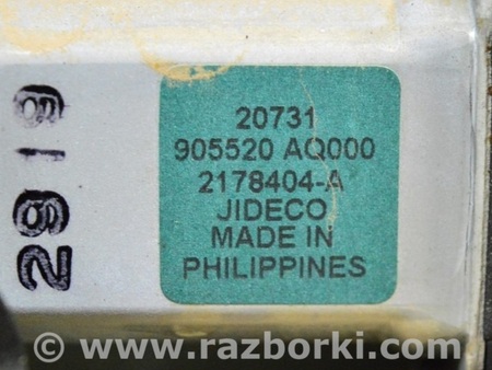 ФОТО Трапеция дворников с моторчиком зад для Infiniti QX60/JX35 Одесса