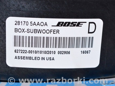 ФОТО Сабвуфер для Infiniti QX30 (15-19) Одесса