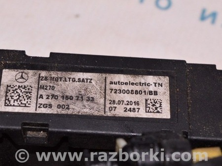 ФОТО Проводка подкапоткая для Infiniti QX30 (15-19) Одесса