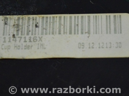 ФОТО Накладка на центральную консоль (подстаканник) для Infiniti QX60/JX35 Одесса