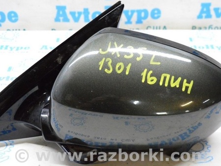 ФОТО Зеркало боковое левое для Infiniti QX60/JX35 Одесса