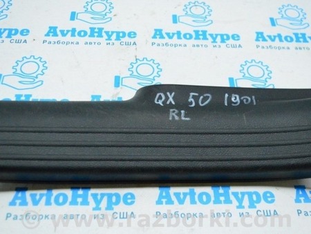 ФОТО Накладка порога зад лев для Infiniti QX50 Одесса