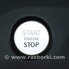 ФОТО Кнопка start/stop для Infiniti QX50 Одесса