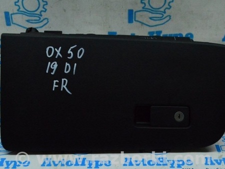 ФОТО Перчаточный ящикбардачок для Infiniti QX50 Одесса