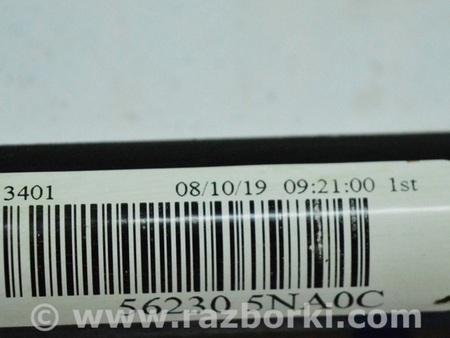 ФОТО Стабилизатор задний для Infiniti QX50 Одесса