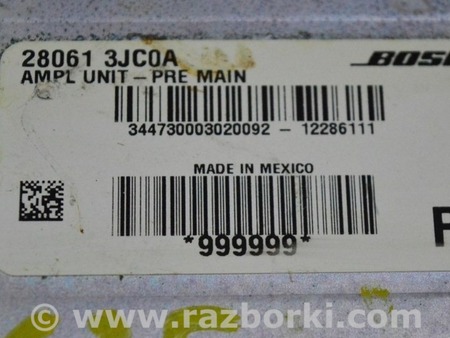 ФОТО Усилитель для Infiniti QX60/JX35 Одесса