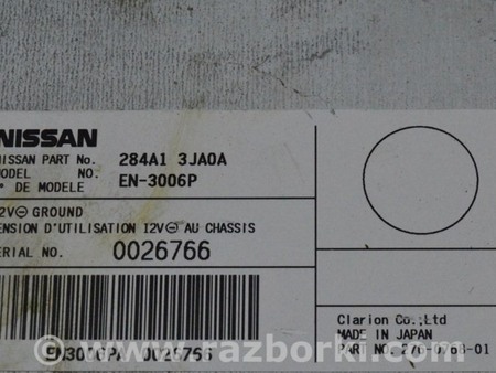 ФОТО CAMERA CONTROL MODULE для Infiniti QX60/JX35 Одесса