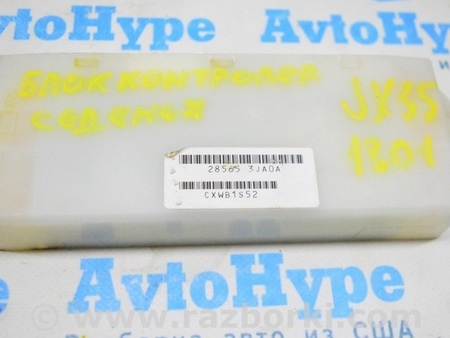 ФОТО DRIVER SEAT CONTROL MODULE для Infiniti QX60/JX35 Одесса