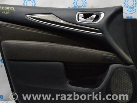ФОТО Обшивка двери (карточка) перед лев для Infiniti QX60/JX35 Одесса