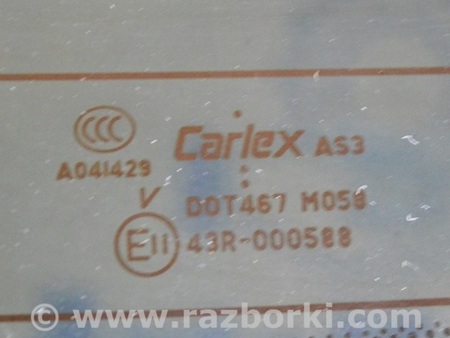 ФОТО Стекло заднее (двери багажника) для Infiniti QX60/JX35 Одесса