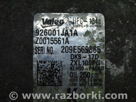 ФОТО Компрессор кондиционера для Infiniti QX60/JX35 Одесса