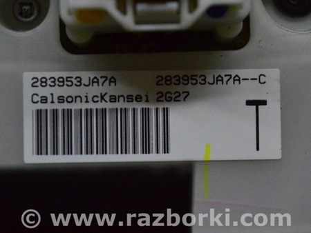 ФОТО Управление дисплеем и климат контролем для Infiniti QX60/JX35 Одесса