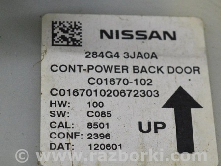 ФОТО Liftgate power back door Control Module Nissan Rogue 14- (01) 284G4 3JA0A для Infiniti QX60/JX35 Одесса
