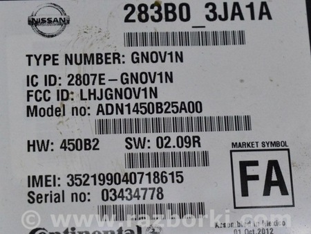 ФОТО TELEMATICS COMMUNICATION для Infiniti QX60/JX35 Одесса