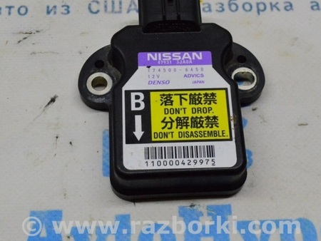 ФОТО Yaw Rate Speed Sensor для Infiniti QX60/JX35 Одесса