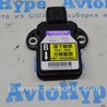 ФОТО Yaw Rate Speed Sensor для Infiniti QX60/JX35 Одесса