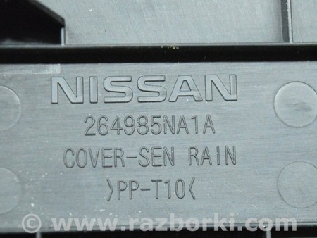 ФОТО Накладка зеркала внутрисалонного для Infiniti QX50 Одесса