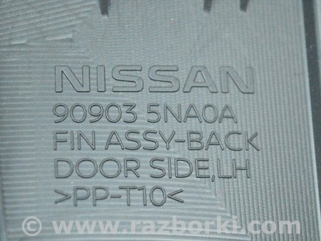 ФОТО Обшивка двери багажника левая для Infiniti QX50 Одесса