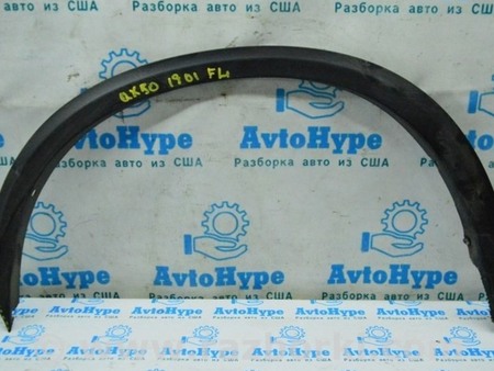 ФОТО Накладка арки крыла перед лев для Infiniti QX50 Одесса