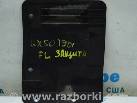 ФОТО Пыльник двигателя левый для Infiniti QX50 Одесса