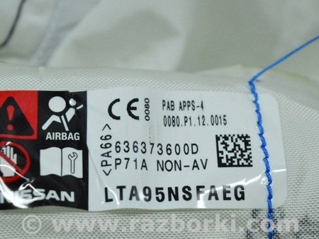 ФОТО Подушка безопасности airbag пассажирская (в торпеде) для Infiniti QX50 Одесса