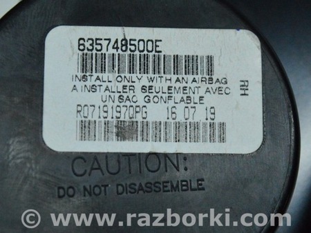 ФОТО Пассажирский ремень безопасности для Infiniti QX50 Одесса